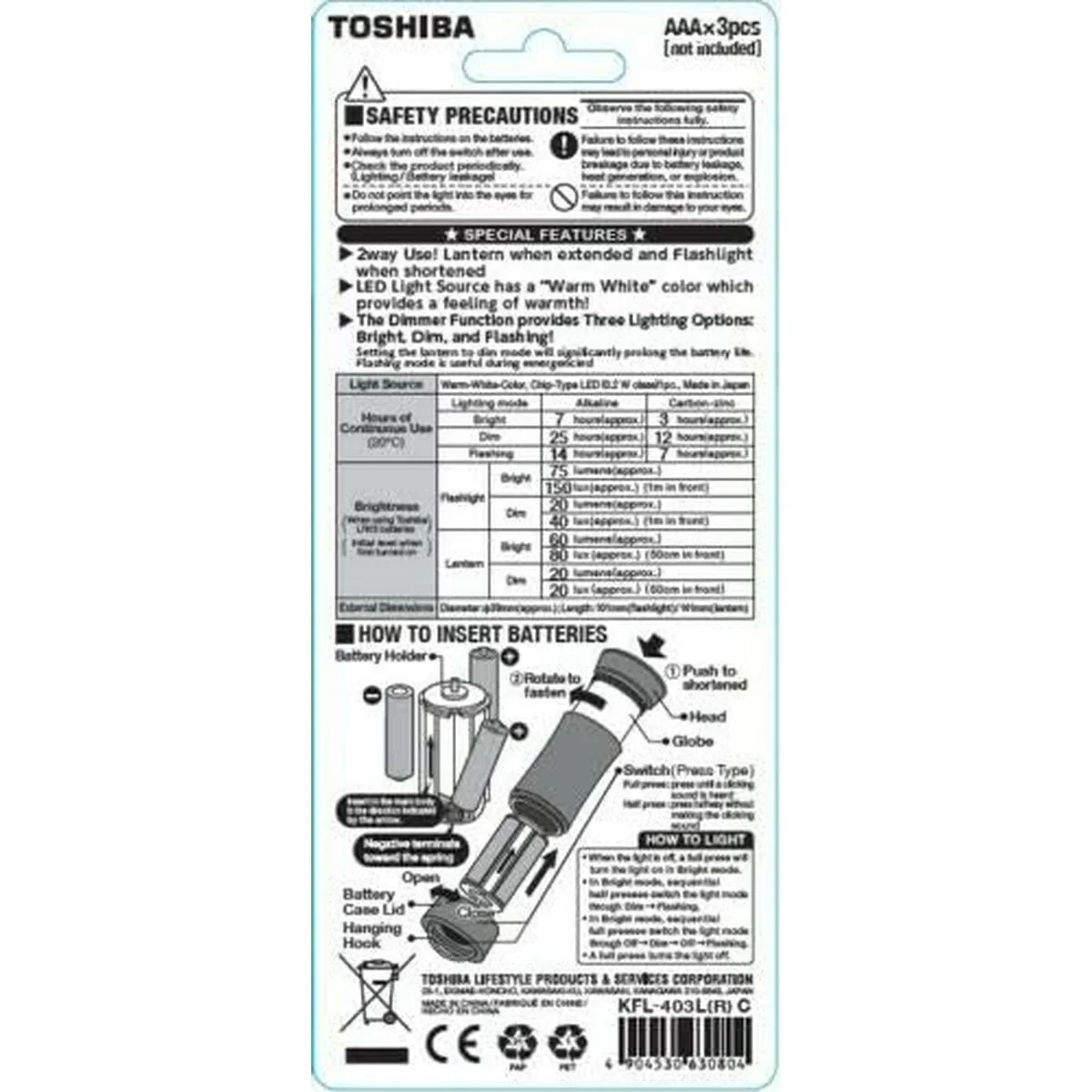 Linterna Toshiba 75 LM