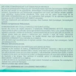 Crema de Día Darphin 50 ml