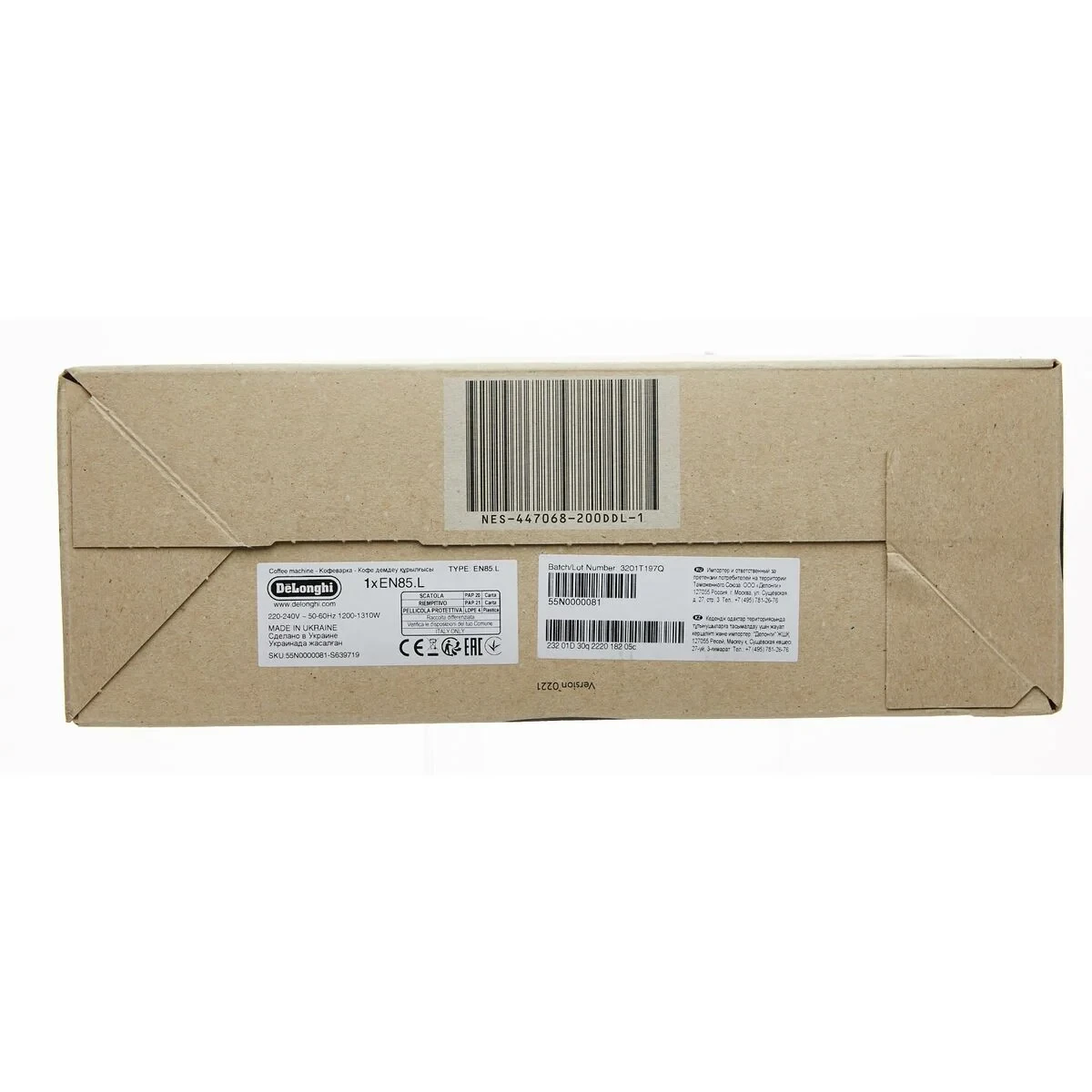 Cafetera de Cápsulas DeLonghi ESSENZA MINI Lima 600 ml