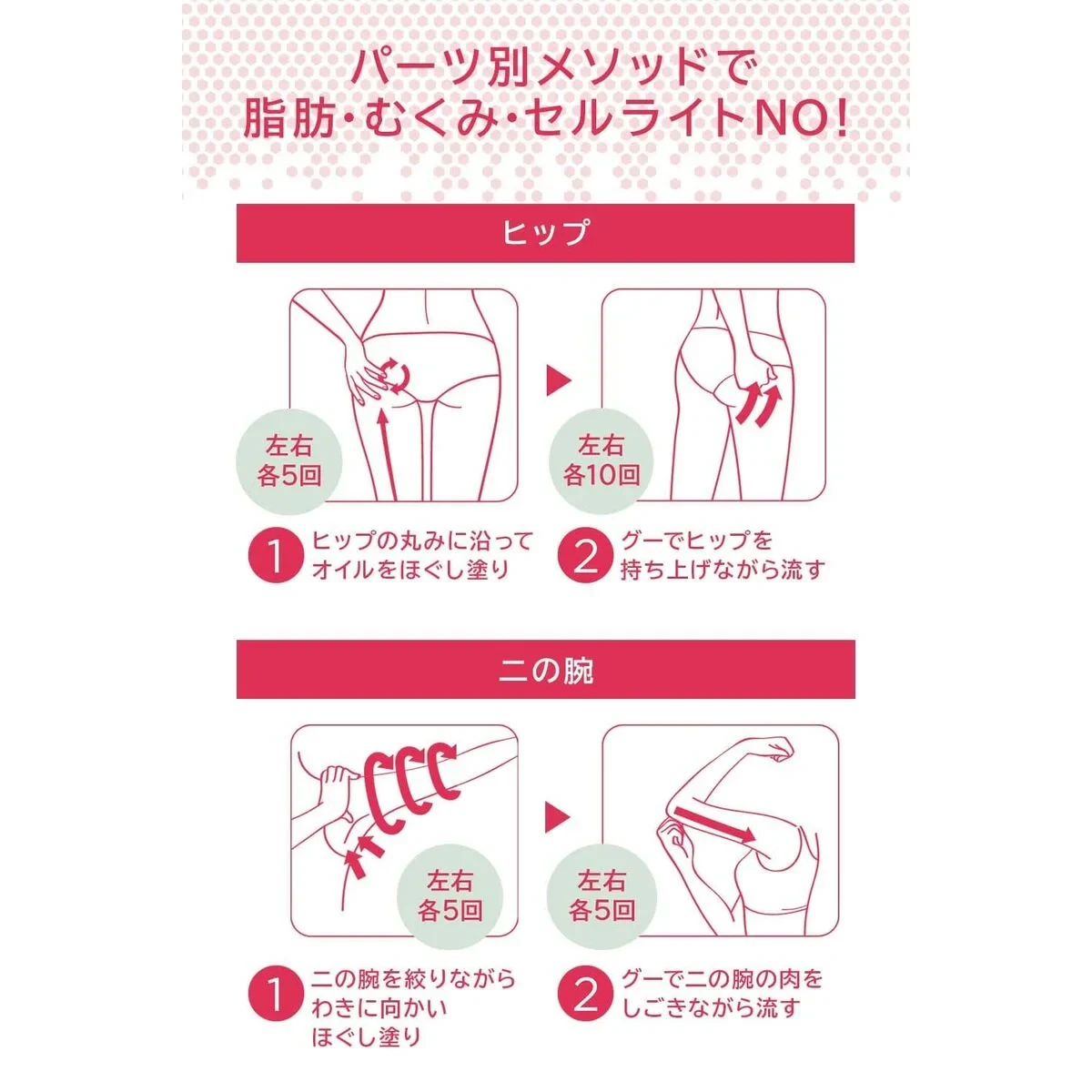 Loción Corporal Melvita L'OR ROSE