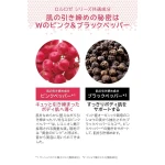 Loción Corporal Melvita L'OR ROSE