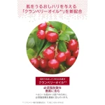 Loción Corporal Melvita L'OR ROSE