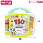 Libro infantil de actividades Winfun (4 Unidades)