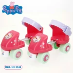 Patines Peppa Pig (2 Unidades)